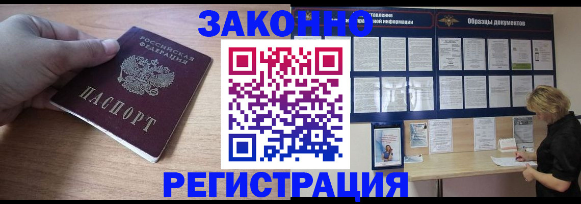 регистрация для дет. сада в Сорочинске